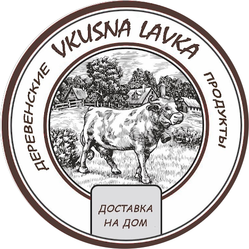 Vkusna lavka