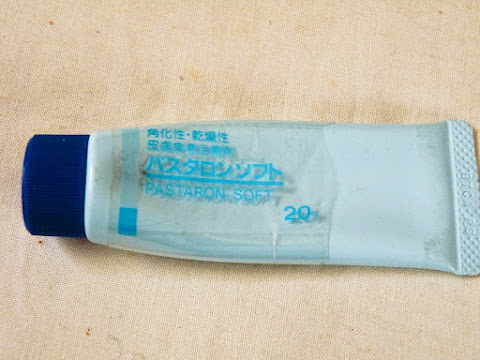パスタロンソフト