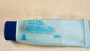 thumbnail パスタロンソフト