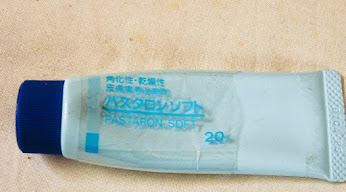 パスタロンソフト