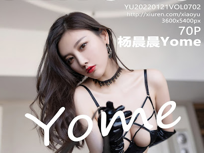 XiaoYu Vol.702 Yang Chen Chen (杨晨晨Yome)