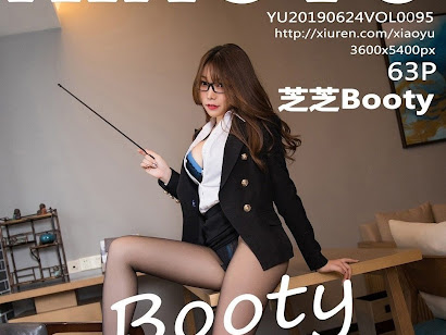 XiaoYu Vol.095 Booty (芝芝)