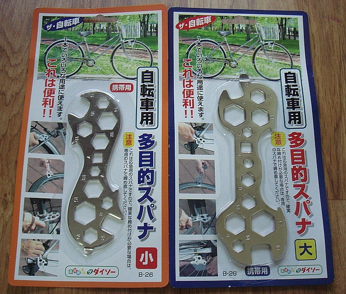 [daiso-1500a_twophase%255B3%255D.jpg]