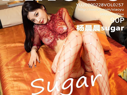 XiaoYu Vol.257 Yang Chen Chen (杨晨晨sugar)