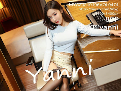 MyGirl Vol.474 Yanni (王馨瑶)