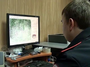 День криминалистики