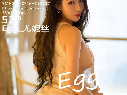 YouMi Vol.187 Egg_尤妮丝