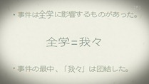 [Commie] Hyouka - 04 [AA61A624].mkv_snapshot_15.11_[2012.05.13_20.27.38]