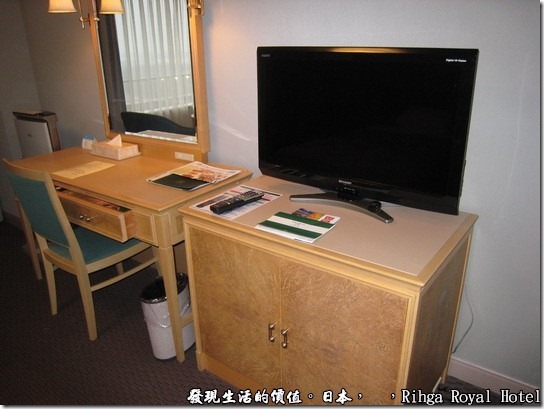 hotel_Rihga Royal Hotel Sakai _日本，液晶電視機就就擺在書桌旁，也是小小的一台。書桌兼梳妝台的桌腳感覺有點細，不夠穩重。 