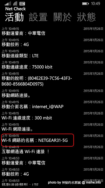 【數位3C】NETGEAR Nighthawk X4 R7500 AC2350 Smart WiFi Dual Band Gigabit Router 夜鷹高階無線分享器開箱小測 3C/資訊/通訊/網路 新聞與政治 硬體 網路 通信 開箱 