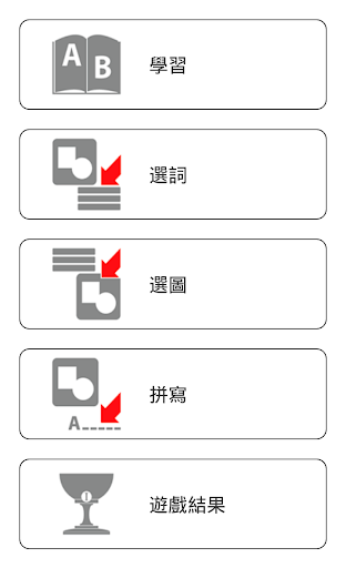 免費下載教育APP|遊玩和學習。波蘭語 free app開箱文|APP開箱王