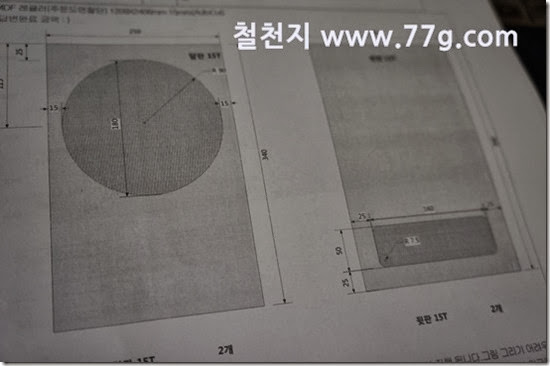 77gDSC05669-20130923-130638
