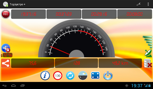 download Speedometer free