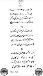my Idrak-poetry Mohsin Naqvi poster 12
