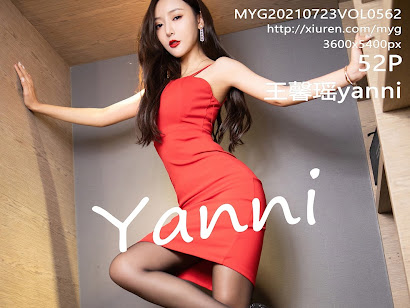 MyGirl Vol.562 Yanni (王馨瑶)