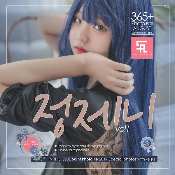 SAINT Photolife – Jeong Jenny (정제니) Jenny Vol.01