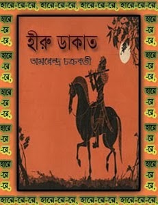 [Hiru%2520Dakat%255B4%255D.jpg]