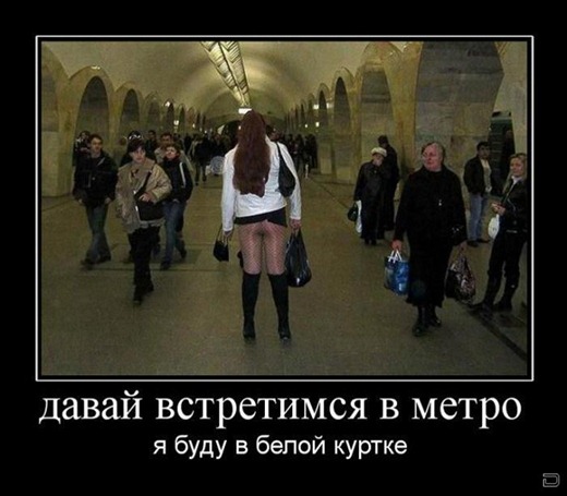 [1267182770_1267174528_demotivator002%255B2%255D.jpg]