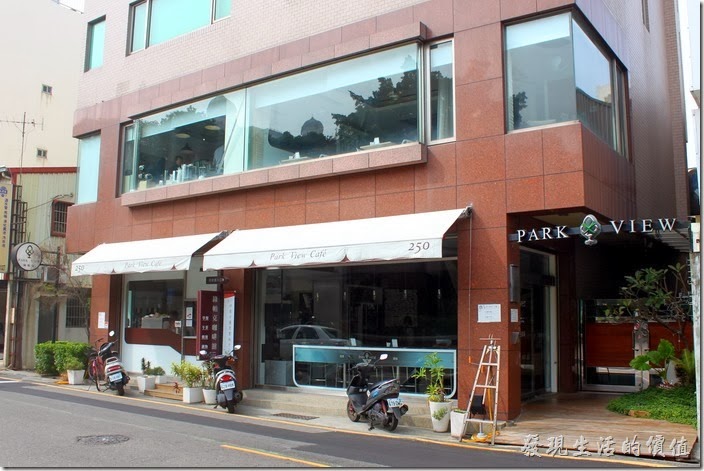 台南-綠帕克咖啡館。台南-綠帕克咖啡館的外觀。