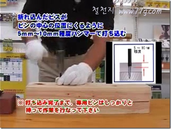 DIY1242_27
