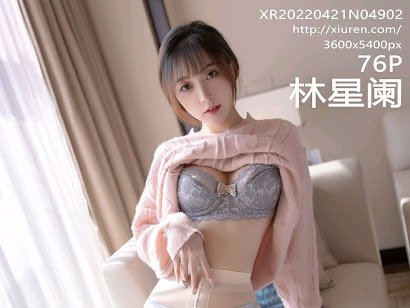 XIUREN No.4902 Lin Xing Lan (林星阑)