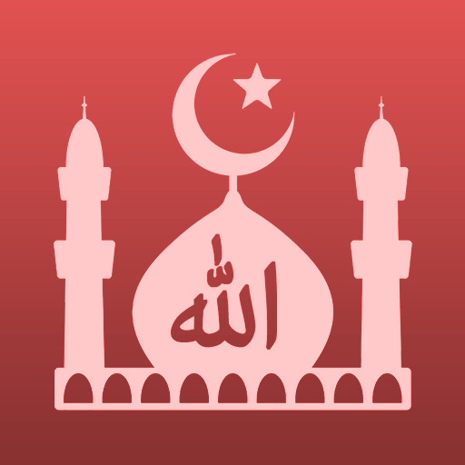 Islamic Baby Names & Meanings LOGO-APP點子