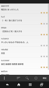 How to download 読み上げ可能な単語帳・単語カード 1.1.8 unlimited apk for laptop