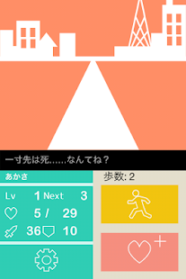 How to mod Life Game 人生という名のRPG lastet apk for bluestacks