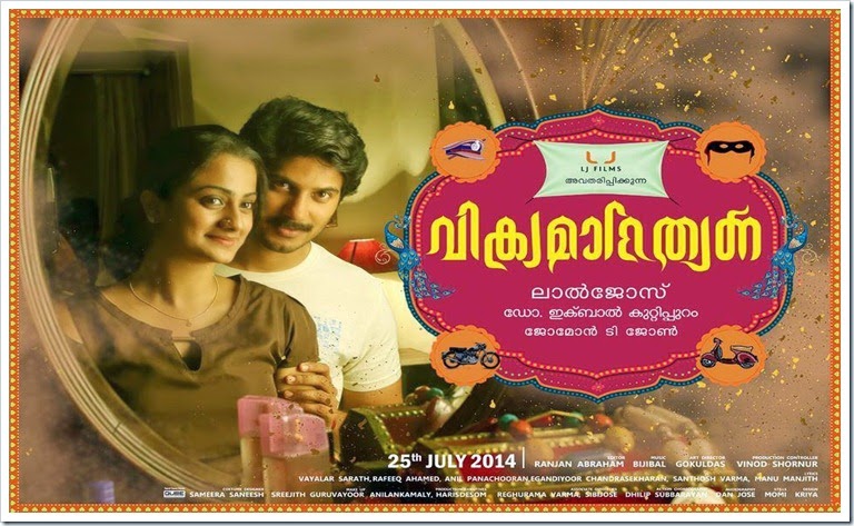 Vikramadithyan-Dulqur-lal jose-Movie Reviews and rating-REVIEW STATION-thestarsms.blogspot.in