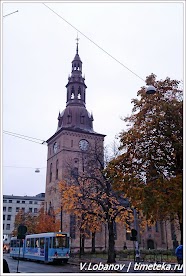 Кафедральный собор. Осло.