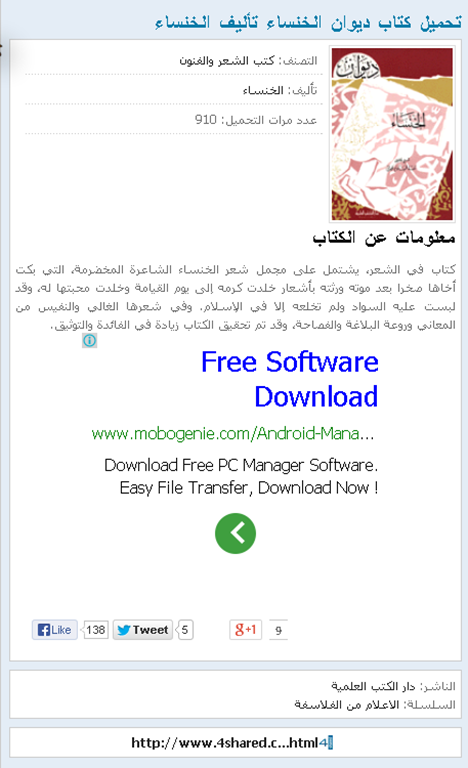 كتاب 4 2