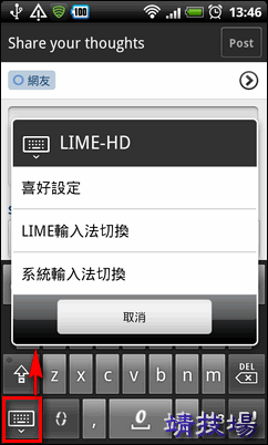 J431_17 android lime hd