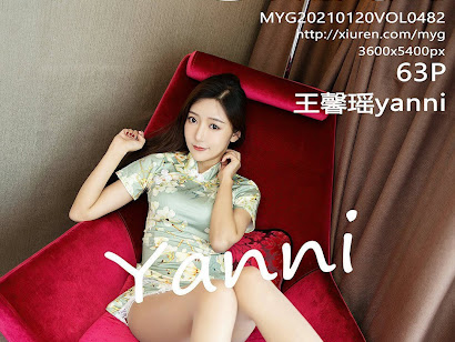 MyGirl Vol.482 Yanni (王馨瑶)