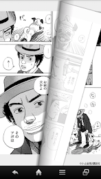 BookLive! for Toshiba poster 4