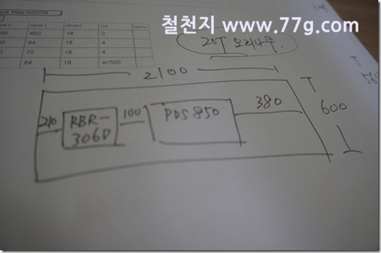 77gDSC04754-20130820-112128