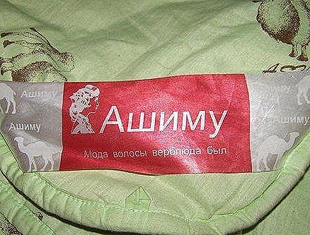 [prikoly_v_reklame_49%255B4%255D.jpg]