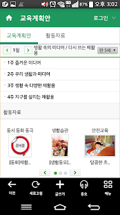 Lastest 키드키즈 APK for Android