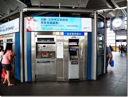 Taipei_Fubon_Bank_ATM_and_Ticket_Vending_Machine_in_THSR_Taichung_Station_Concourse_20121006