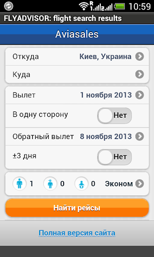 【免費旅遊App】Купить авиабилет (FLYADVISOR)-APP點子