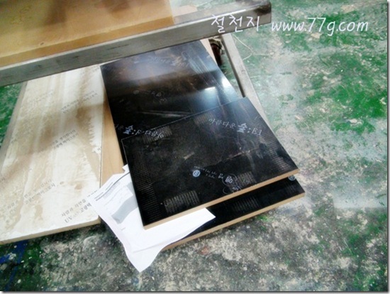 철천지DSC04968-20120329-105305