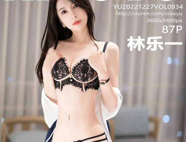 XiaoYu Vol.934 Lin Yue Yi (林乐一)