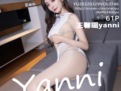 XiaoYu Vol.746 Yanni (王馨瑶)