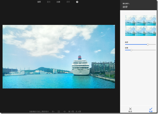 google photo edit-07 google photo edit-07