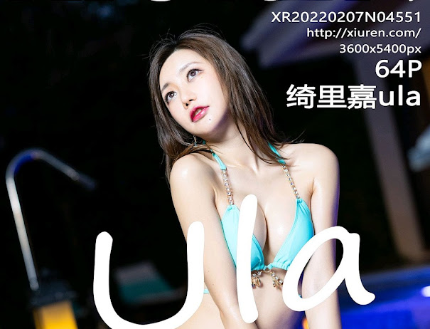 XIUREN No.4551 Ula (绮里嘉)