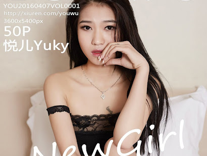 YouWu Vol.001 Yuky (悦儿)