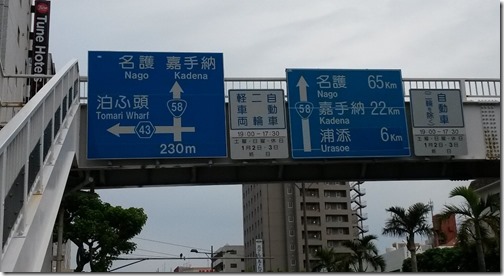 Okinawa 033