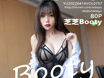 XiaoYu Vol.757 Booty (芝芝)