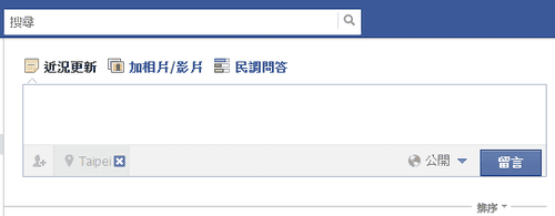 [facebook%2520privacy-05%255B2%255D.png]