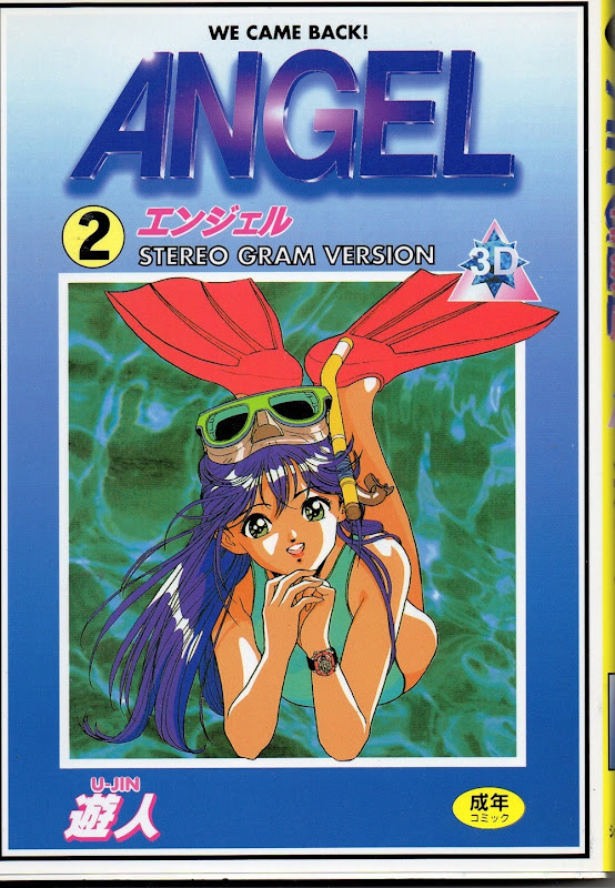 ANGEL_U-Jin ANGEL_U-Jin