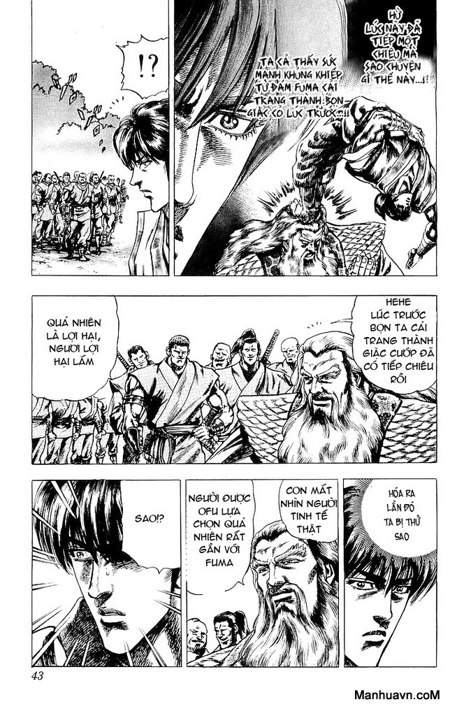 Sakon chap 17